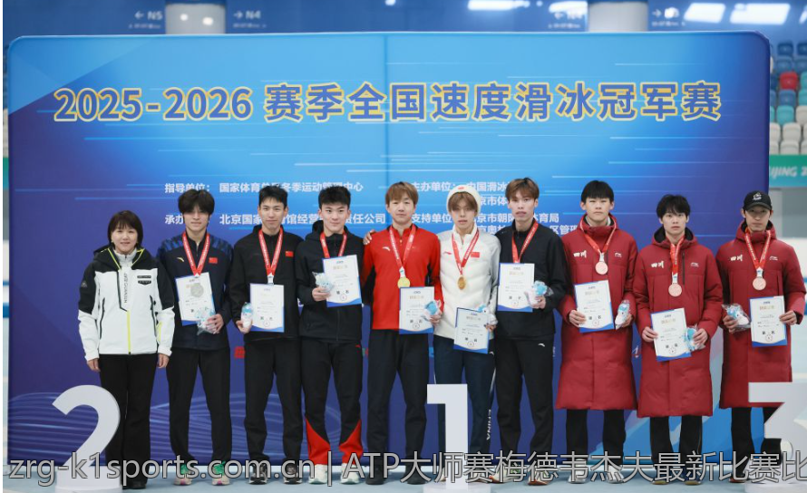 ATP大师赛梅德韦杰夫最新比赛比分一览报道