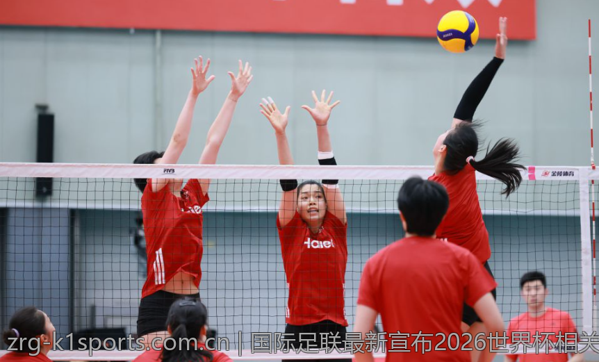 国际足联最新宣布2026世界杯相关事项