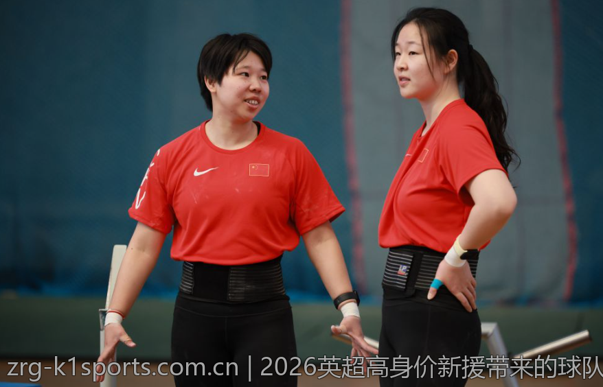 2026英超高身价新援带来的球队变革