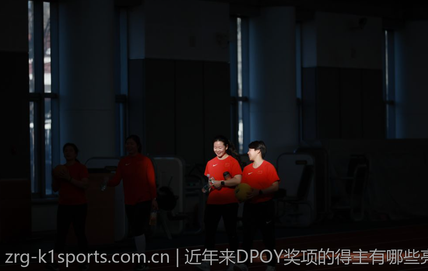 近年来DPOY奖项的得主有哪些亮点