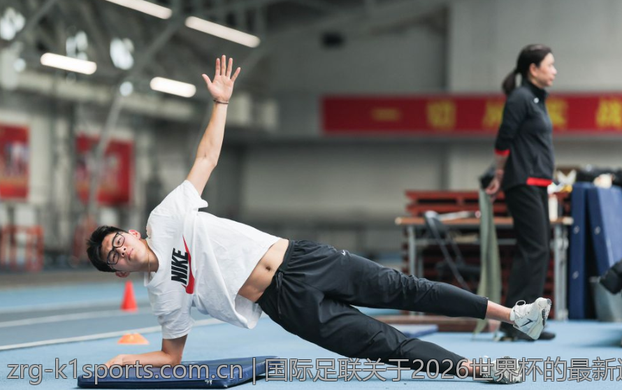 国际足联关于2026世界杯的最新通知