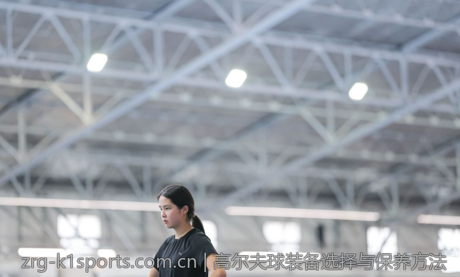 高尔夫球装备选择与保养方法