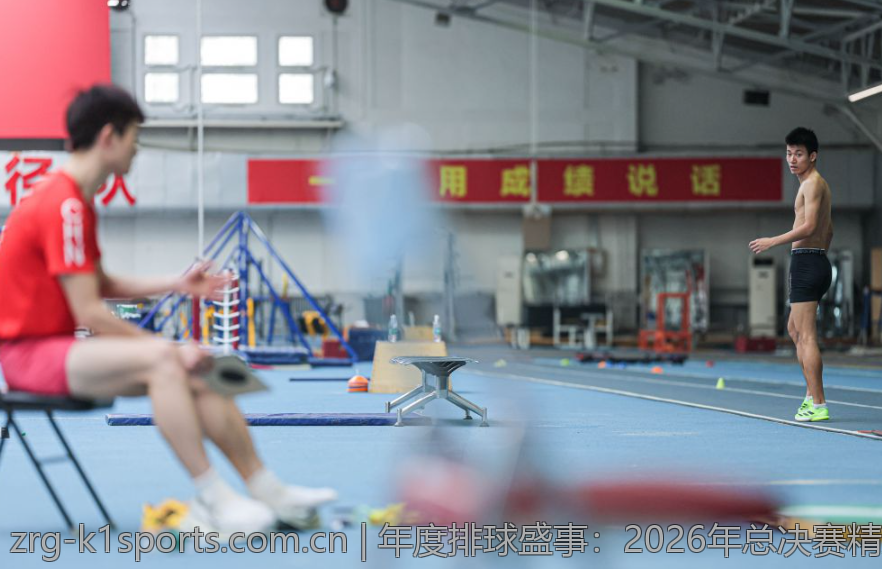 年度排球盛事：2026年总决赛精彩纷呈