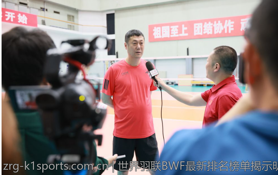 世界羽联BWF最新排名榜单揭示明星选手新动态