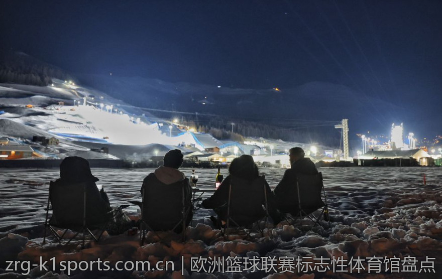 欧洲篮球联赛标志性体育馆盘点