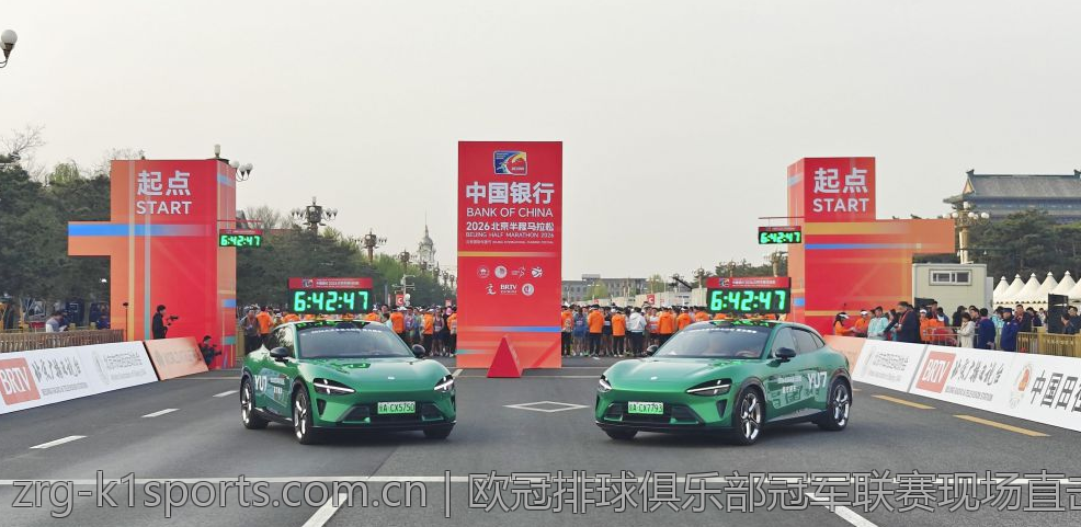 欧冠排球俱乐部冠军联赛现场直击与赛事分析