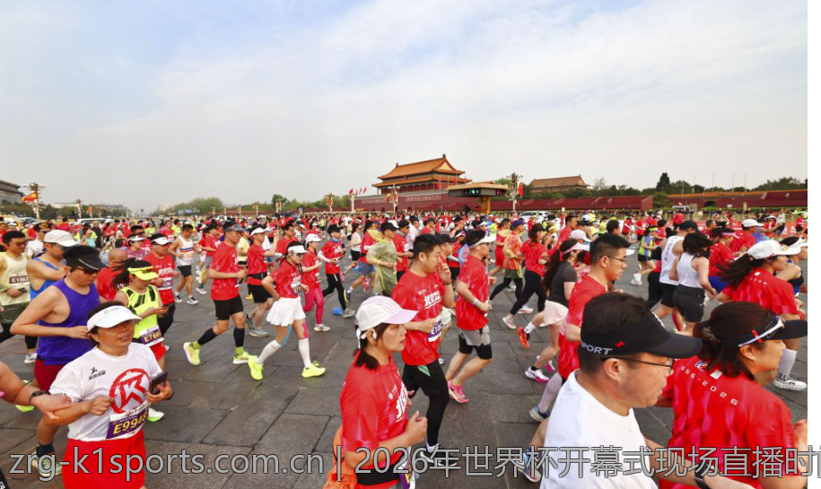2026年世界杯开幕式现场直播时间安排