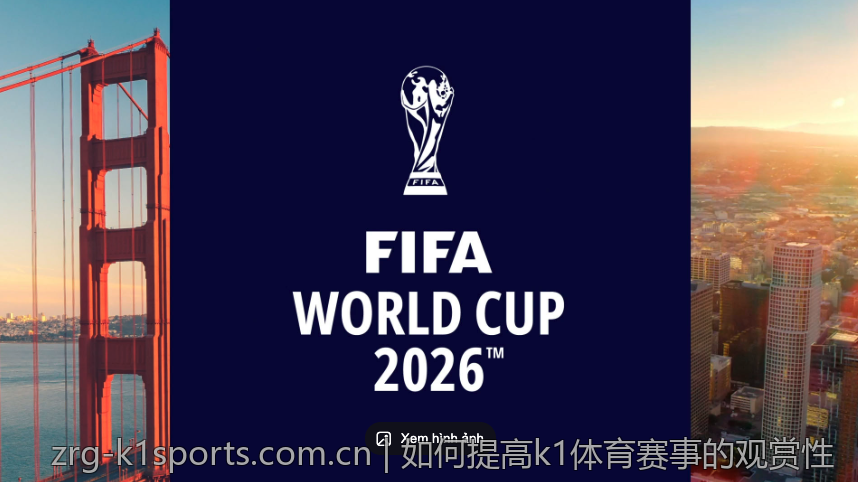 如何提高k1体育赛事的观赏性
