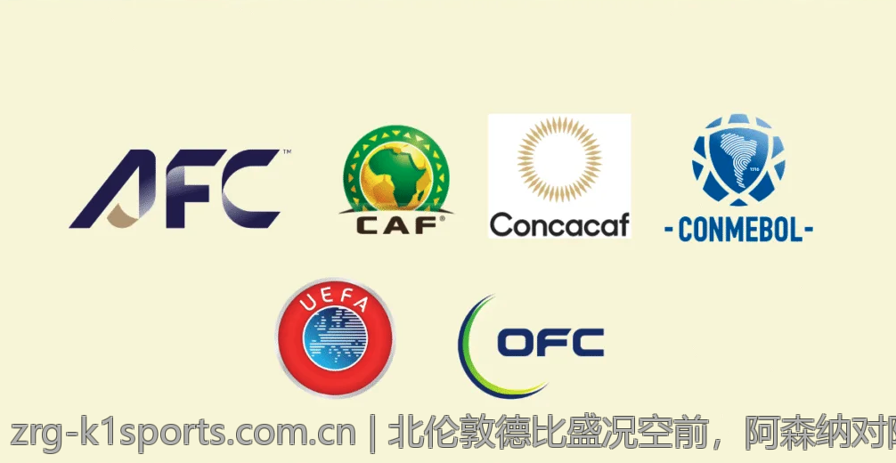 北伦敦德比盛况空前，阿森纳对阵热刺点燃战火