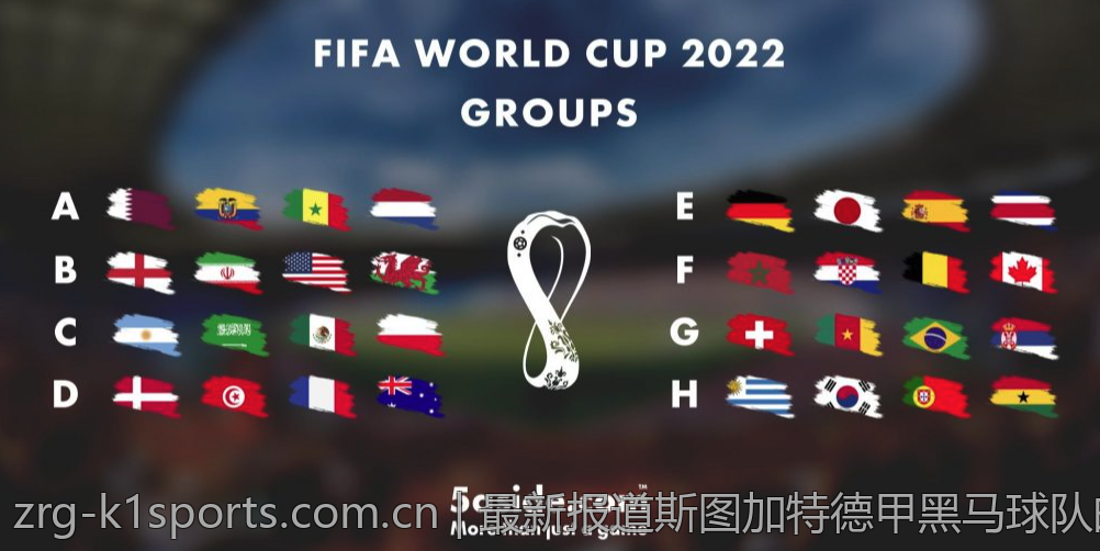 最新报道斯图加特德甲黑马球队的比赛比分