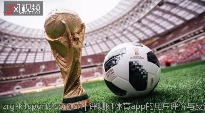 评测k1体育app的用户评价与反馈