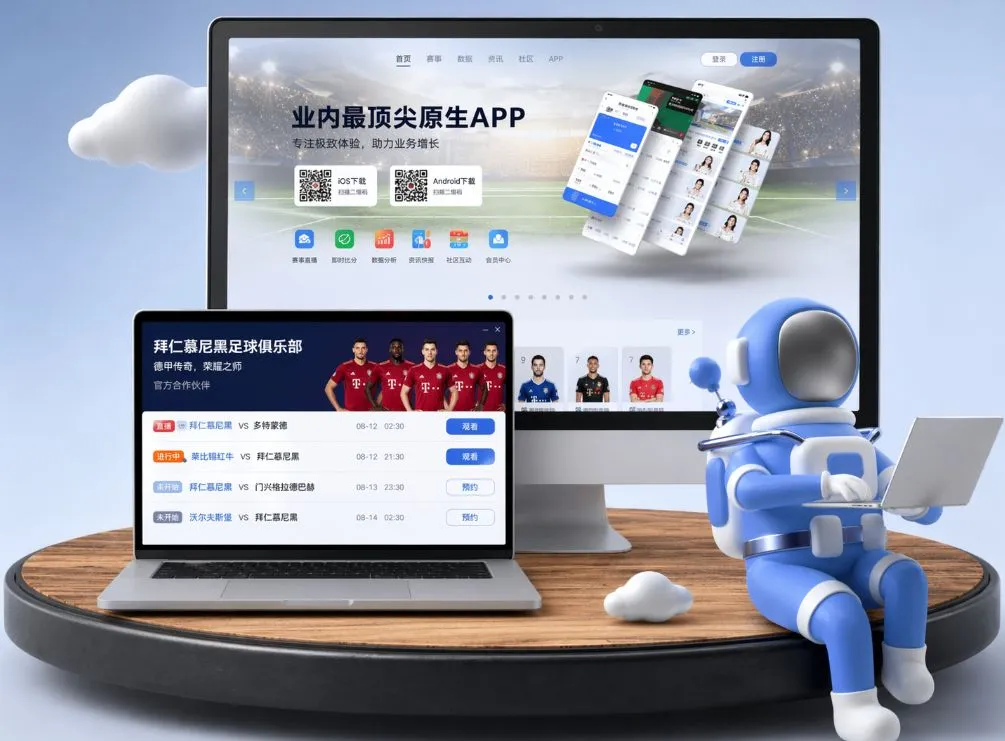 k1体育app App下载